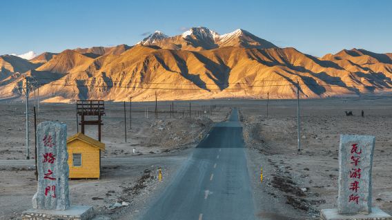 Pamir Tourism Area-Wakhan Corridor
