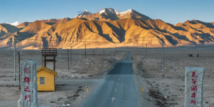 帕米爾旅遊景區-瓦罕走廊