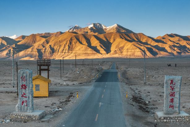 Pamir Tourism Area-Wakhan Corridor