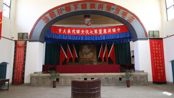 Zhongyang Dalitang Site