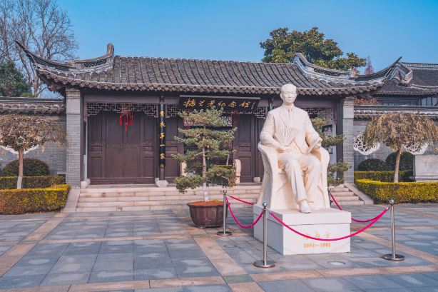 Mei Lanfang Memorial Hall