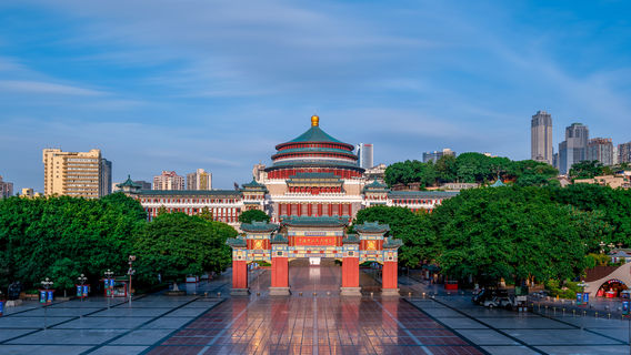 The People's Great Hall