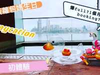 終於搵機會黎住下！ 親子酒店必去嘅海灣酒店！預定好特殊嘅！