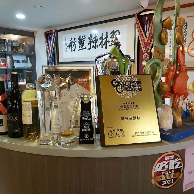 《#翠林辣蟹坊名人飯堂》 《#翠林辣蟹坊名人飯堂》