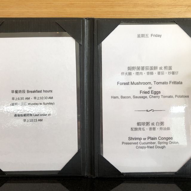 沙田凱悅酒店 ｜ 嘉賓軒早餐篇