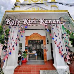 Kafe Kiri Kanan 여행 사진