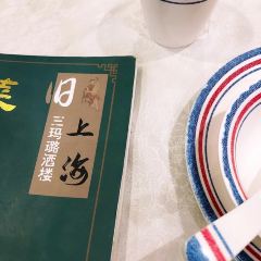 三玛璐酒楼(汉口路店) User Photo
