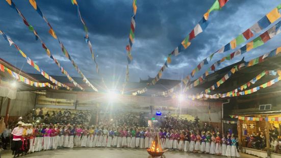 Daluoshui Guozhuang Bonfire Party