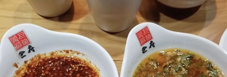 BA FU HUO GUO ZAN HUANG DIAN