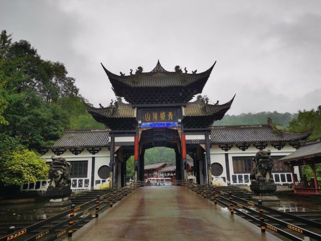 칭청 호우샨