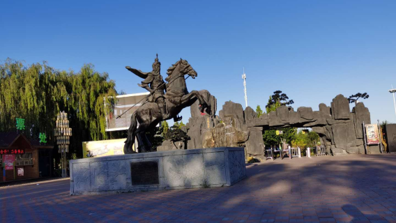 Yangjiazai Theme Park