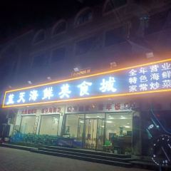 LAN SHAN HAI XIAN RESTAURANT User Photo