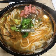 三舅媽雲南過橋米線(文昌街店)張用戶圖片