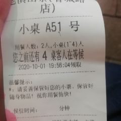 老滇山寨·特色雲南民族菜（春城路店）張用戶圖片