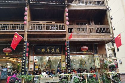 那年味道野生菌牦牛肉汤锅·火锅