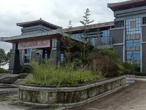 Zhongguohanque Culture Museum