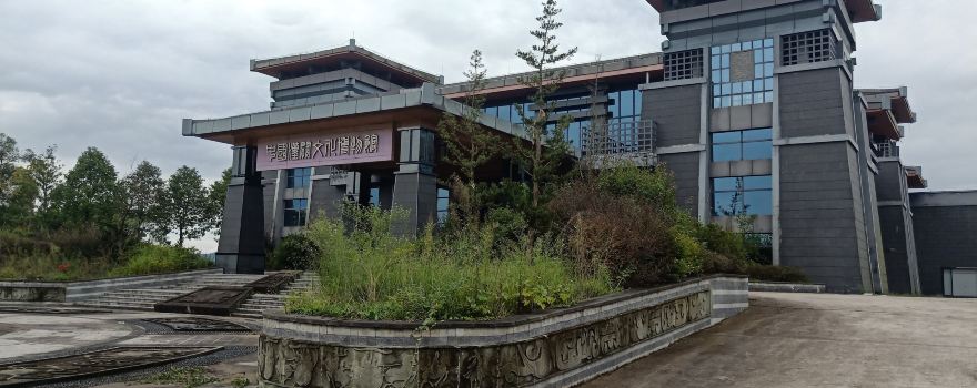 Zhongguohanque Culture Museum