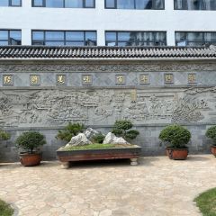 南之缘汤包 User Photo