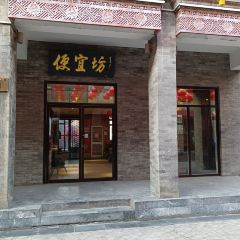 Bianyifang Restaurant User Photo
