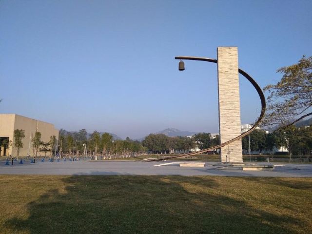 산터우 대학