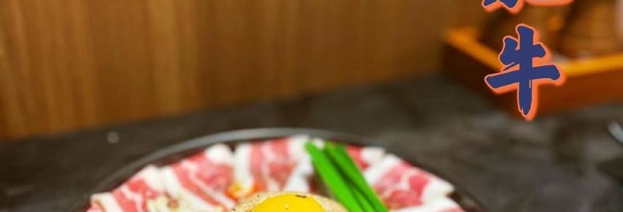 韩悦韩式烤肉(宜昌万达店)