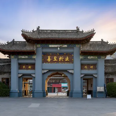 Art Museum (shanshanganhuiguan)周辺のホテル