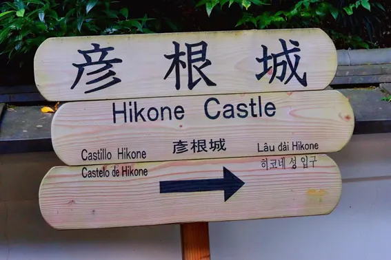 【2021年の日帰り旅・関西編】絶対行ってみたい！関西の人気スポット５選！