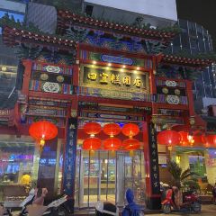 Siyi Gaotuan Shop User Photo