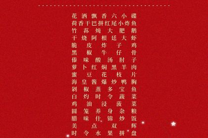 新平戛洒外滩豪生酒店宴会厅