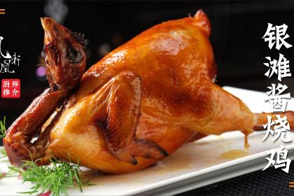 Biguiyuanshiliyintanjiudian·fenghuangxuanzhong Restaurant