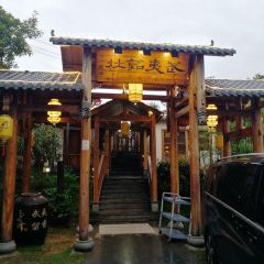 武夷铭灶 User Photo