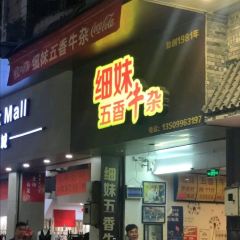 XiMei NiuZa User Photo