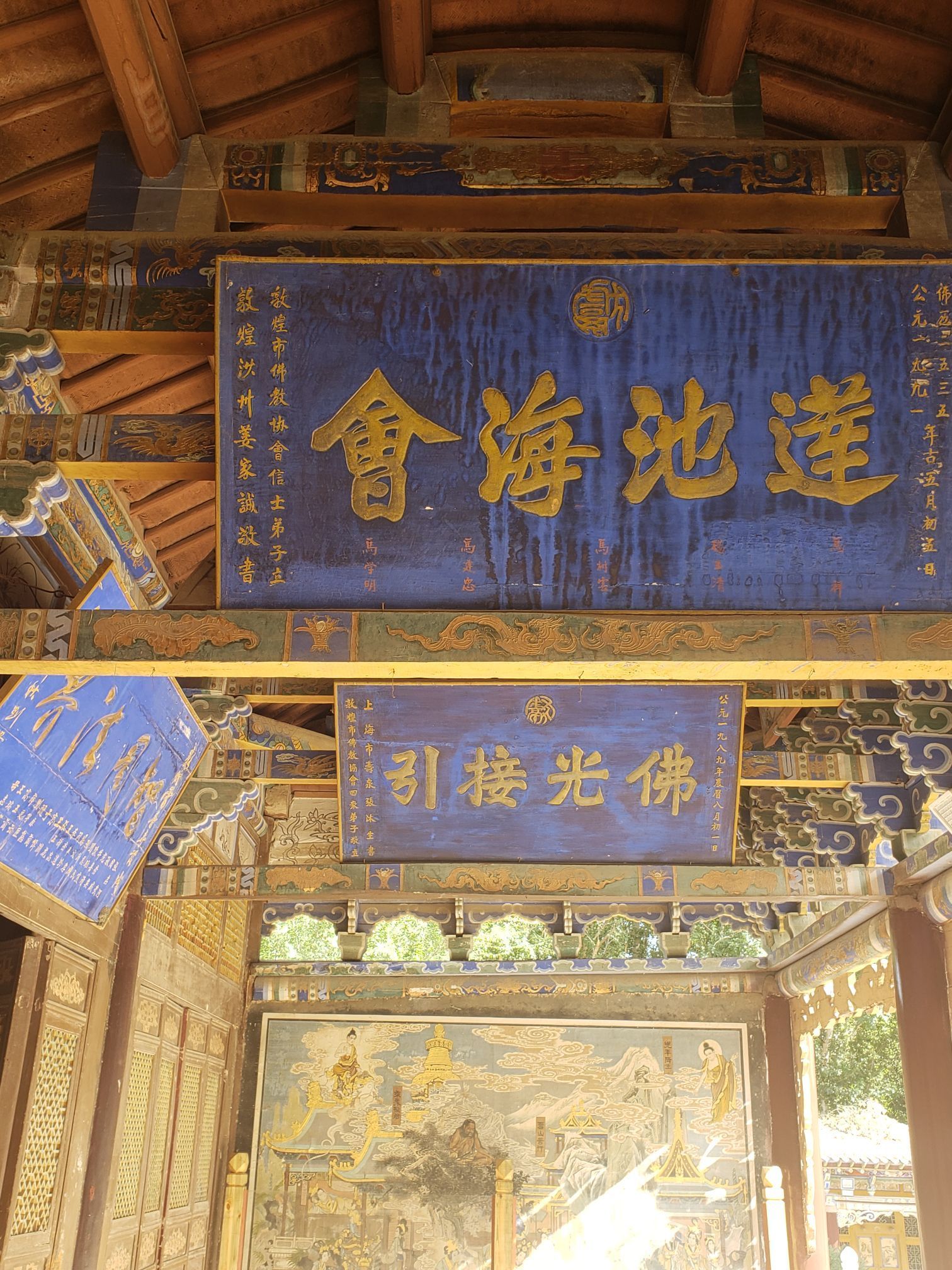 Dunhuang Leiyin Temple Travel Guidebook Must Visit Attractions In Dunhuang Dunhuang Leiyin Temple Nearby Recommendation Trip Com Dunhuang Leiyin Temple Travel Guidebook Must Visit Attractions In Dunhuang Dunhuang Leiyin Temple Nearby Recommendation Trip Com