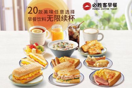 必胜客(太仓南洋广场店)