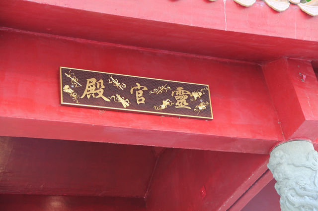 嗇色園黃大仙祠 百年歷史既道教廟宇#香港好去處