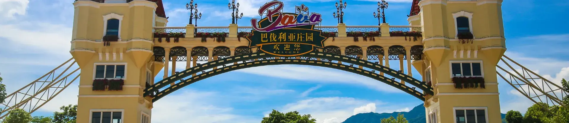 Hot Springs Attractions
