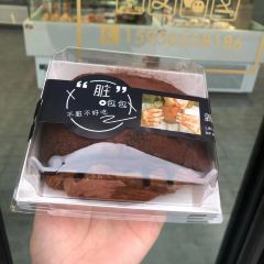 宝利来蛋糕房(解放街店) User Photo