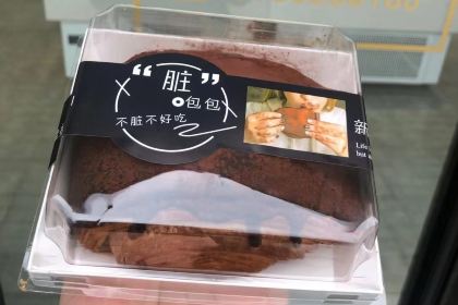 宝利来蛋糕房(解放街店)