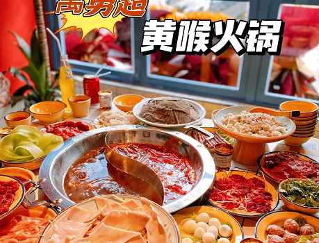 萬勇超黄喉火鍋(金沙店)