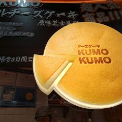 KUMO KUMO User Photo