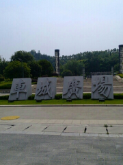 Checheng Square