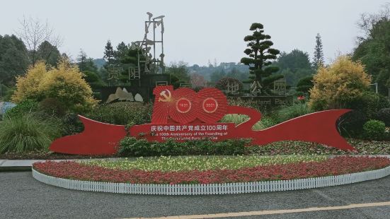 阿哈湖国家湿地公园也叫阿哈湖风景区，位于贵阳市花溪区延安南路