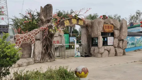 寶應動物園