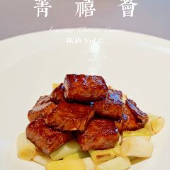 Amazing Chinese Cuisine (Changning) User Photo