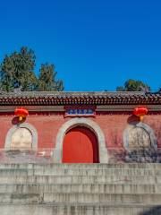 Cheng'en Temple