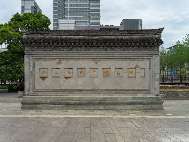 Yongfengku Ruins Park