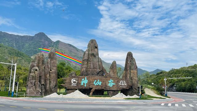 Fairy Valley, Sanqing Mountain