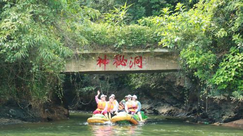 Wanquan River Valley Scenic Area