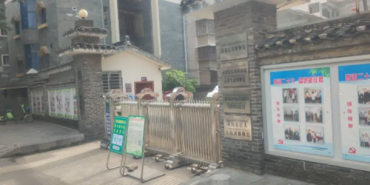 靈川縣江頭古民居博物館