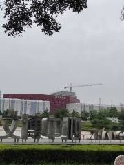 Zhangqiu Wenbo Center